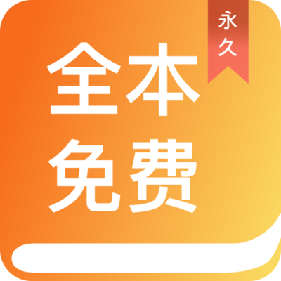 开运app